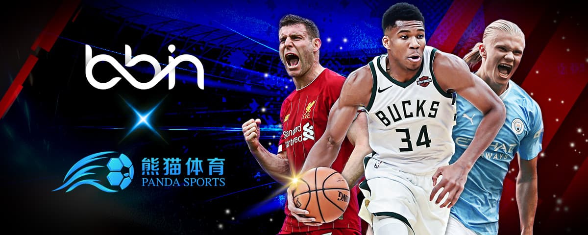 联带来一位