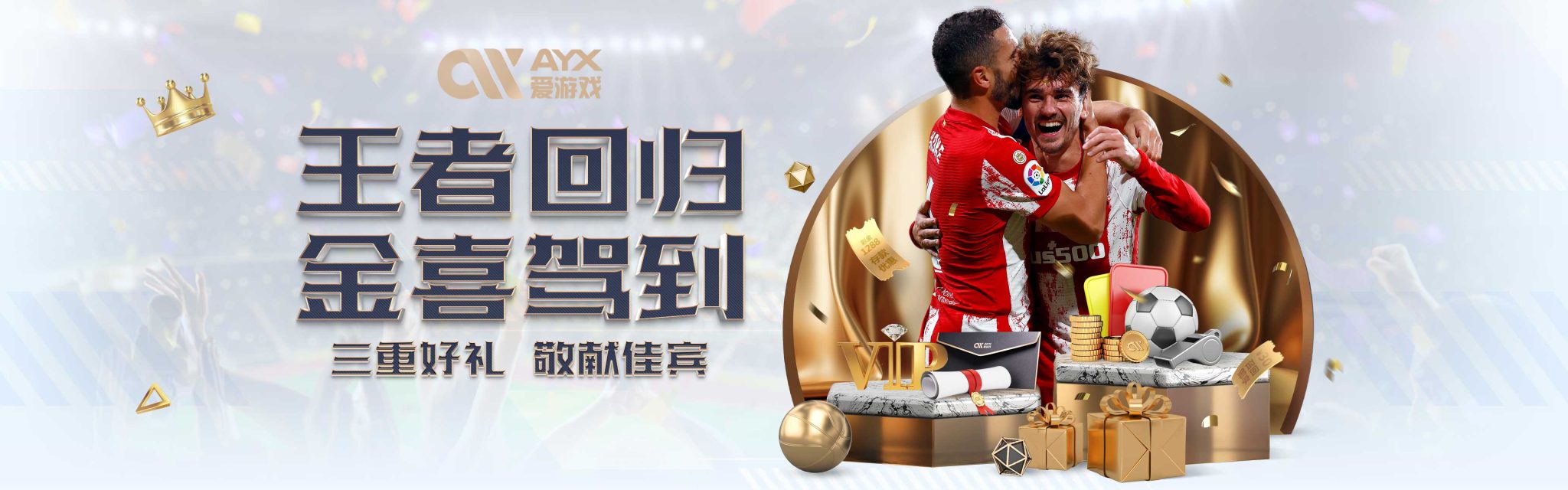为他之后的