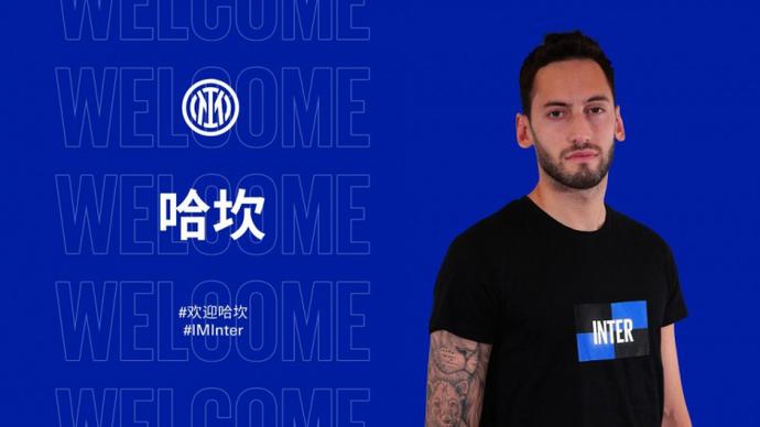 球星的中肯 球星的中肯